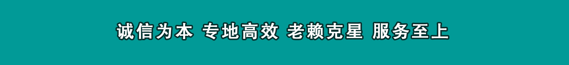 潮南收帐公司